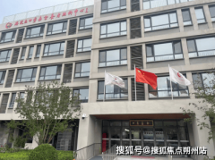 海淀区平易近政局严酷监